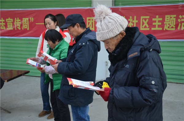 城投集團開(kāi)展憲法日宣傳活動