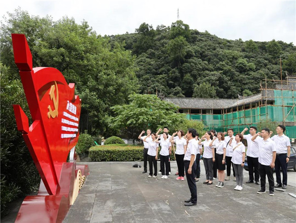 城投集團開(kāi)展“重溫紅色記憶 牢記初心使命” 主題教育活動