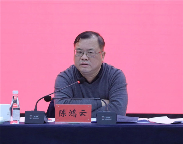 市城投集團召開(kāi)2024年工作務虛會